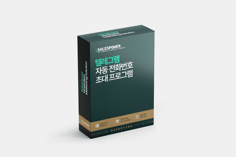 퍼미션db